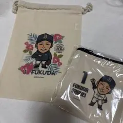 オリックスバファローズ福田周平 ポーチ&きんちゃく