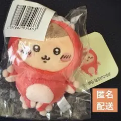 【新品未開封】ちいかわ♪たこイカくじ♪Ꭰ賞♪くりまんじゅう♪マスコット♪匿名配送
