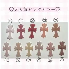 2026年最新】十字架 パーツの人気アイテム - メルカリ