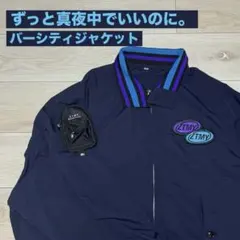 2025年最新】バーシティジャケット ずとまよの人気アイテム