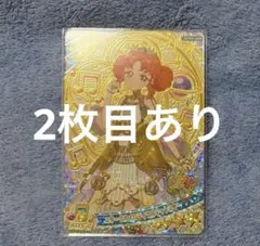 ひみつのアイプリ ひみプリ リンリン エターナルメロディカルテットスター