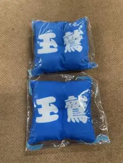 【玉鷲】大相撲ガチャ 座布団キーホルダー