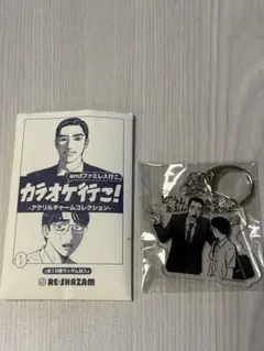 2026年最新】カラオケ行こ アクスタの人気アイテム - メルカリ