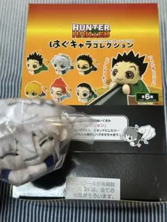 HUNTER × HUNTER ぽてコロマスコット 6体セット アニメイト特典 - メルカリ