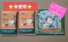 スヌーピーポケットティッシュ&ポリ袋５枚