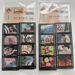 一番くじ ワンピース Ｊ賞ステッカー セット 2点