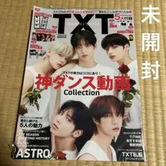 EIWA MOOK KASTAR TXT PERFECTE号