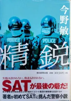 Item thumbnail for item 52ef3890-d1b4-485b-bb87-df99b8af0dc0