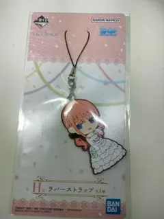 五等分の花嫁〜五つ子ゲームファイナル〜