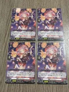 2026年最新】シェンリィの人気アイテム - メルカリ