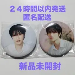 2025年最新】ボムギュ 缶バッジの人気アイテム - メルカリ