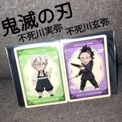 2026年最新】不死川玄弥の人気アイテム - メルカリ