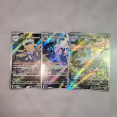 ポケモンカード ヌケニン&シルヴァディ&アメモース ARセット