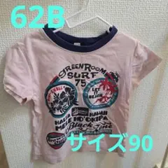 ピンク サーフ Tシャツ ネイビー襟単品300円