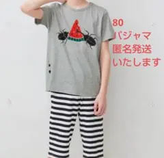 【美品✨】ベルメゾン　パジャマ　部屋着　80 　お昼寝　半袖　カブトムシ　スイカのサムネイル