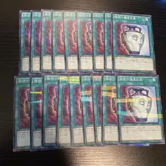 遊戯王 強欲で謙虚な壺 DREV スーパー3枚 ゲートボール 1103 - メルカリ