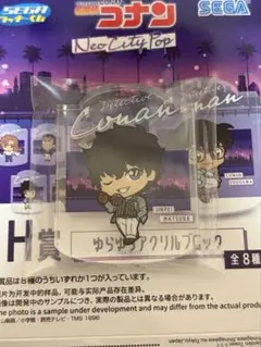 SEGAラッキーくじ 名探偵コナン H賞 ゆらゆらアクリルブロック 松田陣平