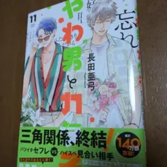 Item thumbnail for item 279920f0-ffa9-463a-8a1e-11ec74dee13a