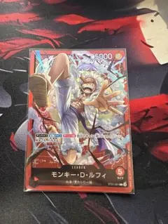 モンキー・D・ルフィ L ST21-001