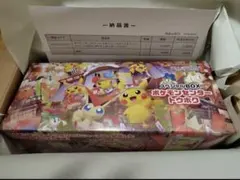 2026年最新】ポケモンセンタートウホク未開封の人気アイテム - メルカリ