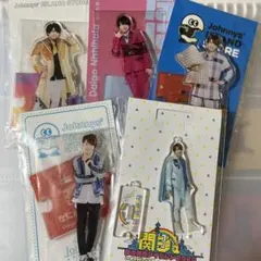 なにわ男子 西畑大吾 アクスタ まとめ売り