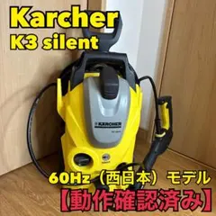 2026年最新】ケルヒャー K2 サイレント ジャンクの人気アイテム - メルカリ