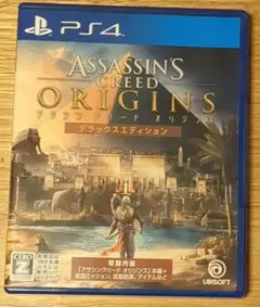 PS4 アサシンクリードオリジンズ デラックスE