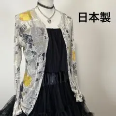 Y2Kフェアリーグランジダークコア　ビンテージ　パワーネットNANA シースルのサムネイル