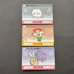 ちいかわ カードダス ちいかわ シーサー