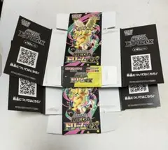 ポケモンカード　MEGAドリームex 2箱　空き箱　空箱　2box ぺりぺり付き