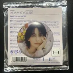 SEVENTEEN ジョンハン 缶バッジ