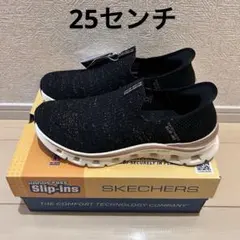 新品未使用　スケッチャーズ　スリップインズ グライド ステップ 25センチ