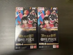 新たなる皇帝 OP-09 ワンピースカードゲーム 2箱セット　テープ付き