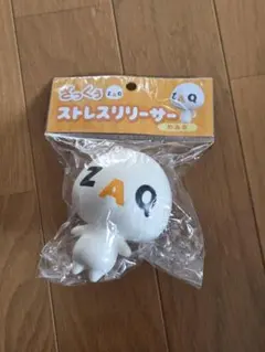 2026年最新】ざっくぅ ぬいぐるみの人気アイテム - メルカリ