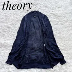 【美品】theory　リネンブレンドニットカーデ　ロング　ショールカラー　紺　S
