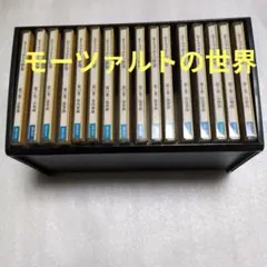 全3巻揃 モーツアルト「伝説の録音」第1・2・3巻揃 CD全36枚 - メルカリ