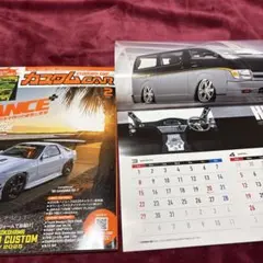 新品カスタムカー 2月号 カレンダーつき