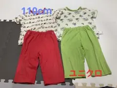 ユニクロ　パジャマ　110 　半袖　こぐまちゃんの水遊び　メイシーちゃん　保育園