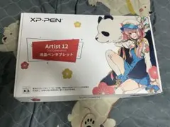 【日本限定】XPPen 液タブ Artist 12セカンド 豪華版