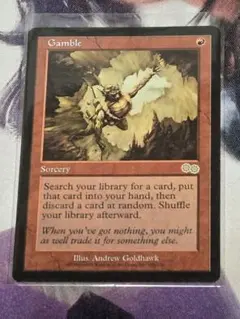 MTG ギャンブル/Gamble 英語版 マジックザギャザリング ウルザスサーガ 