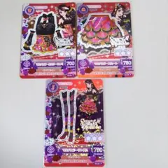 アイカツ！ プレミアムカード紫吹蘭 マルチカラーコーデ ３枚セット