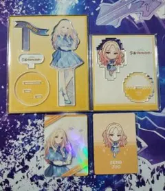 学園アイドルマスター 学マス 星南 famくじ 4点セット