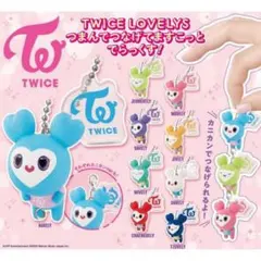 TWICE LOVELYS つまんでつなげてますこっと でらっくす！ ナヨン