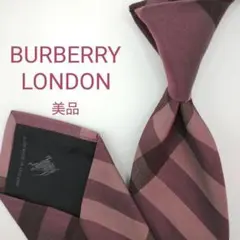 【美品】バーバリーロンドン ネクタイ パープル・ボルドー ノバチェック 高級