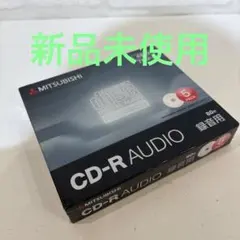 新品未開封　MITSUBISHI CD-R AUDIO 80分 5枚パック