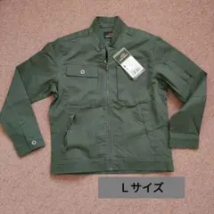 作業服 ブルゾン