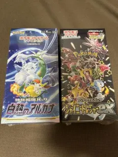 【シュリンク付】シャイニートレジャーex 白熱のアルカナ 各1BOX