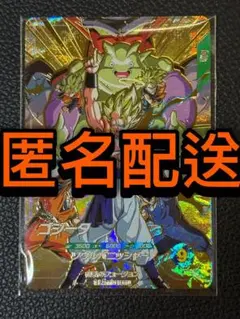 ドラゴンボールスーパーダイバーズ SDVA-003 GDR ゴジータ