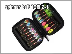 ■ ケース入り spinner bait 16個 Z-1 ■のサムネイル