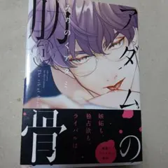 Item thumbnail for item 5b7399b8-b1c2-443d-ac55-ab7673d2de03